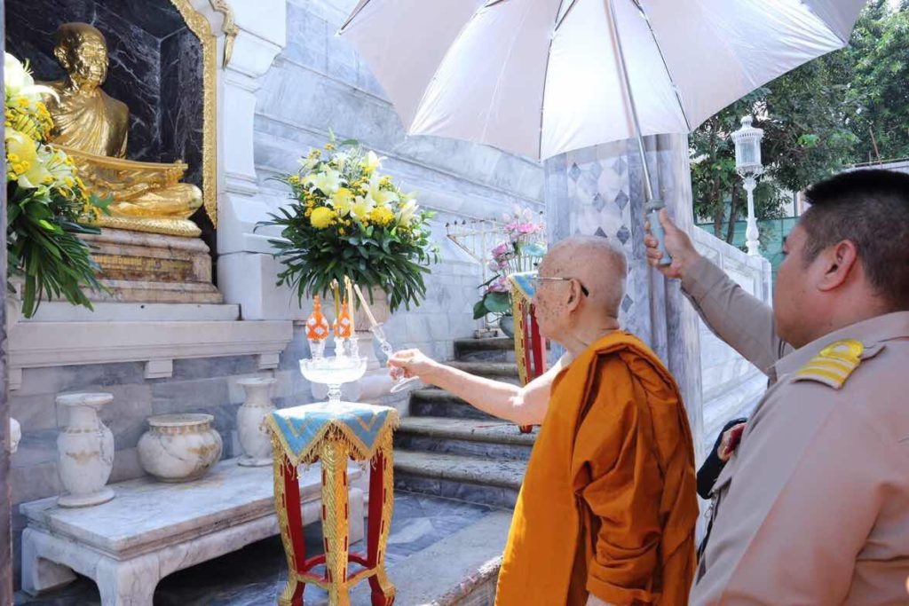สมเด็จพระสังฆราช