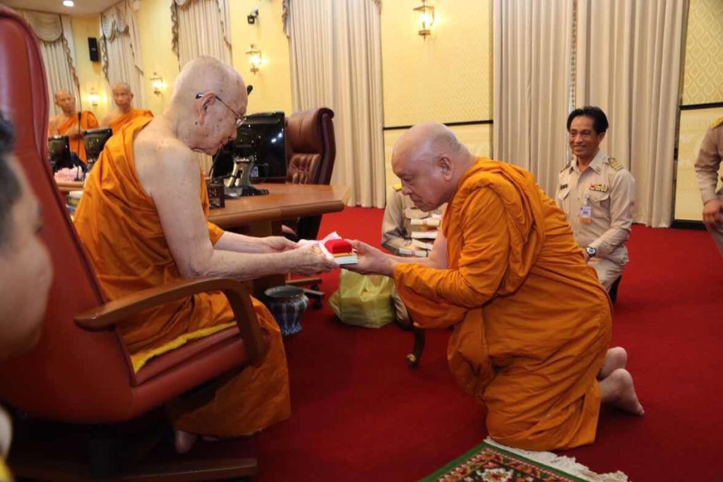 สมเด็จพระสังฆราช