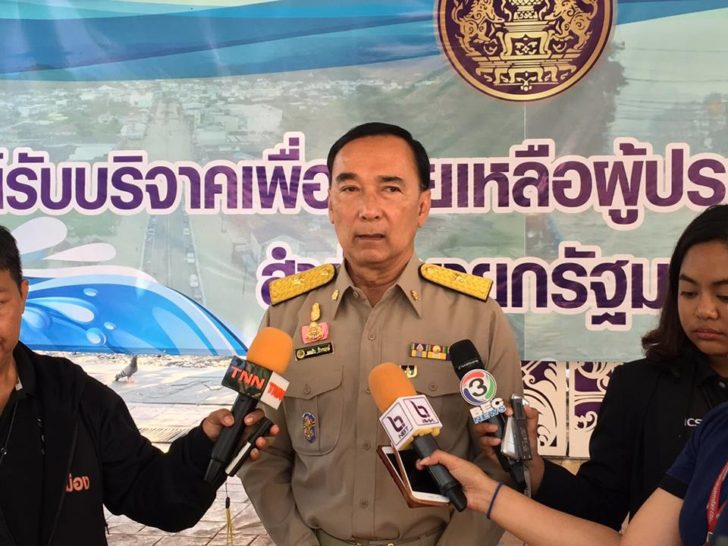 ออมสิน ชีวะพฤกษ์