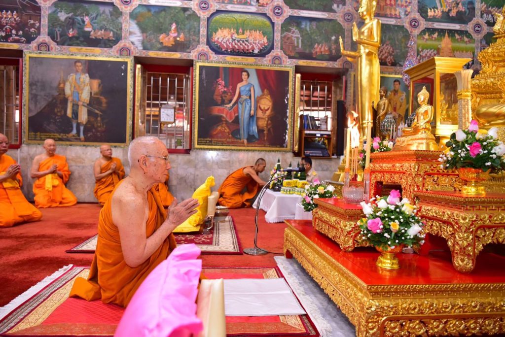สมเด็จพระสังฆราช