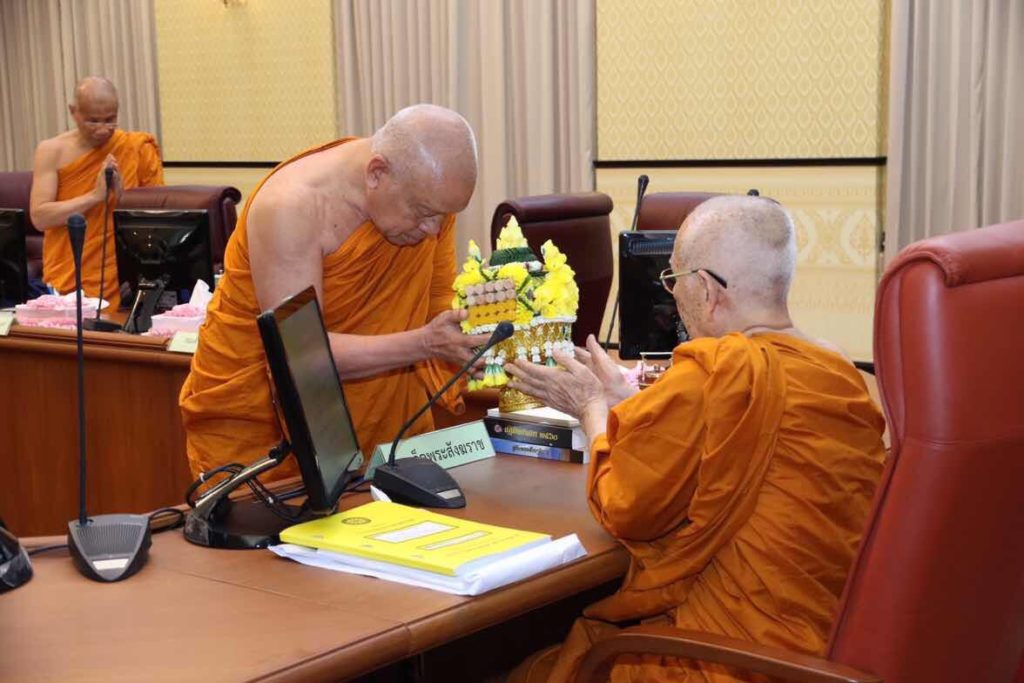 สมเด็จพระสังฆราช