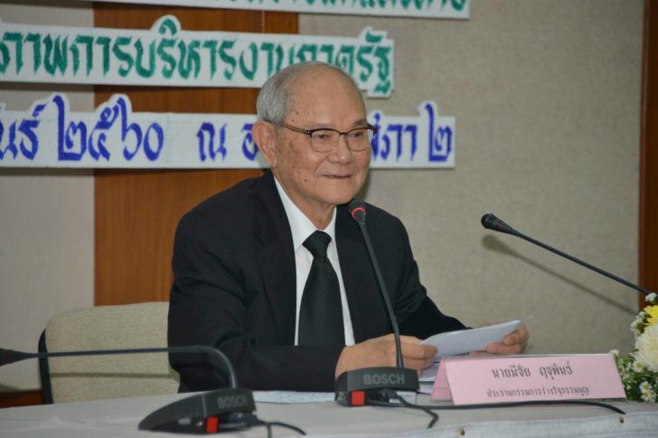 มีชัย ฤชุพันธุ์