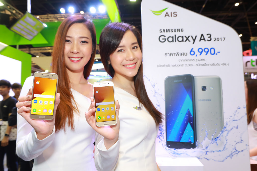 170209 Pic Samsung Galaxy A3