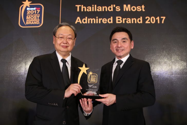 170223 Pic เอไอเอส คว้ารางวัล Hall of Fame Brand 2017_3