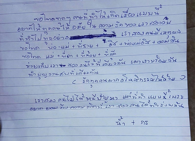201702031513379-20021028190522