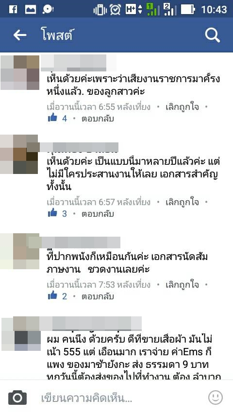 201702071056505-20041020143405