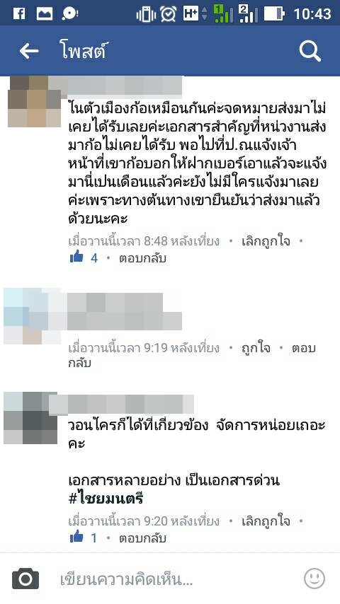 201702071056506-20041020143405