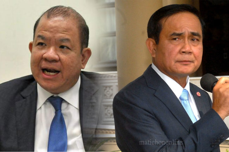 พิชัย ประยุทธ์