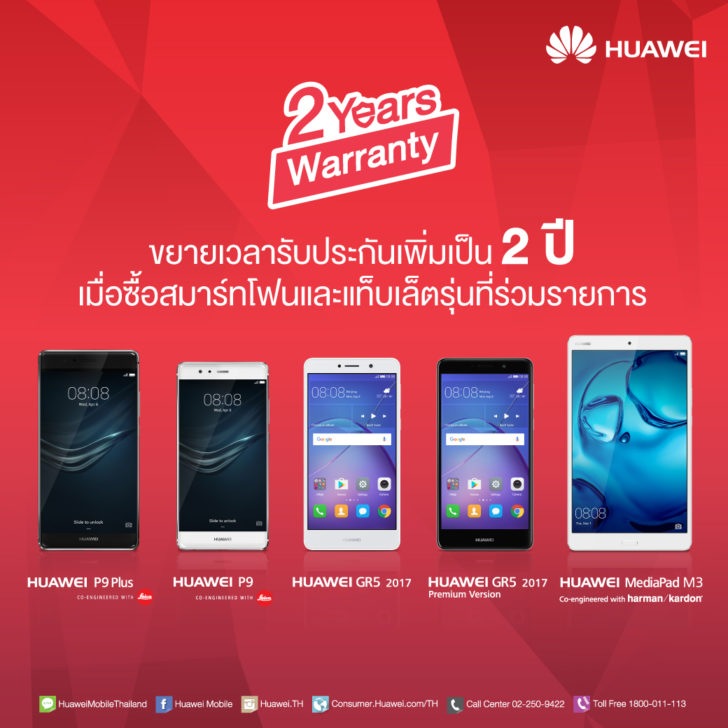 2YWarranty_edit