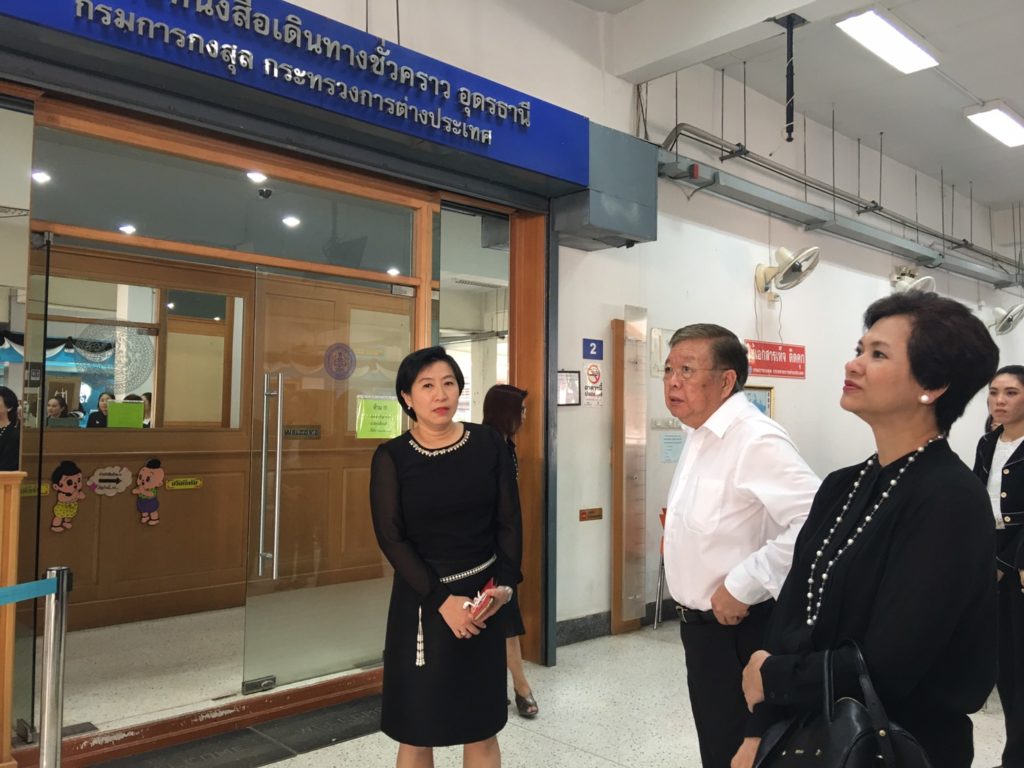 คณะตรวจเยี่ยมสำนักงานหนังสือเดินทางฯ จ.อุดรธานี