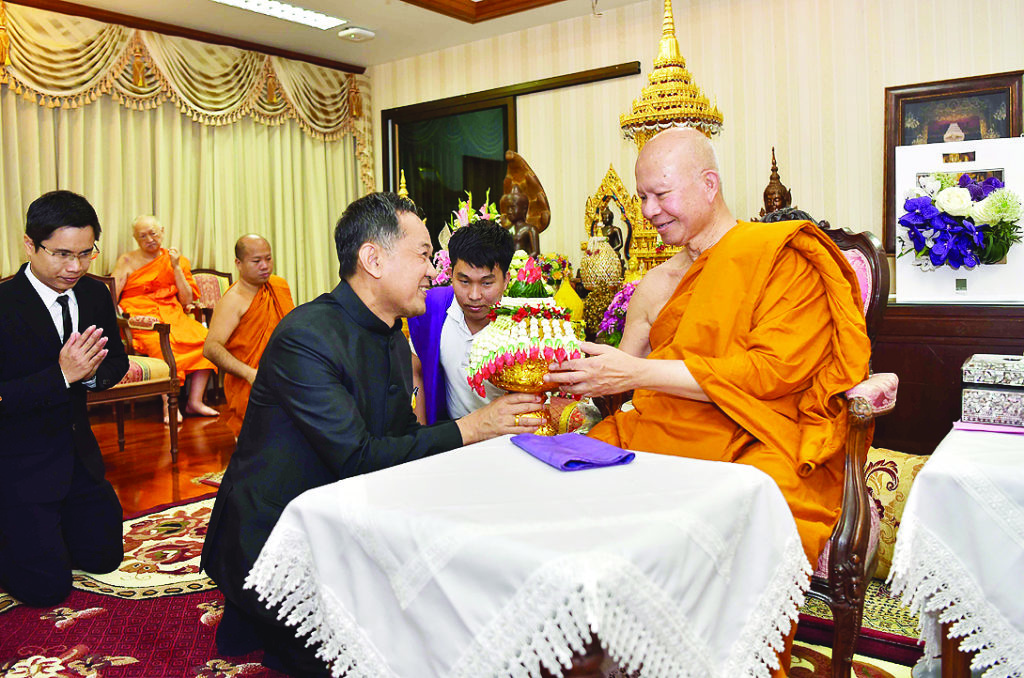 อายุวัฒนมงคล 76 ปี - พนม ศรศิลป์ ผอ.สำนักงานพระพุทธศาสนาแห่งชาติ พร้อมด้วยสมบัติ พิมพ์สอน ผอ.กลุ่มการศึกษาพระปริยัติธรรม แผนกธรรมบาลี และข้าราชการ เจ้าหน้าที่สำนักงานพระพุทธศาสนาแห่งชาติ ถวายมุทิตาสักการะ พระพรหมเมธี (จำนงค์ ธมฺมจารี) กรรมการมหาเถรสมาคม เจ้าคณะภาค 4-5-6-7 (ธรรมยุต) ผู้ช่วยเจ้าอาวาสวัดสัมพันธวงศารามวรวิหาร รองเลขาธิการคณะธรรมยุต เนื่องในโอกาสเจริญอายุวัฒนมงคล 76 ปี ณ วัดสัมพันธวงศารามวรวิหาร กรุงเทพมหานคร 