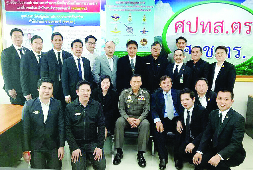 ประชุม - พล.ต.อ.เฉลิมเกียรติ ศรีวรขาน รอง ผบ.ตร. (ปป 1) ในฐานะ ผอ.ศปทส.ตร. เป็นประธานการประชุมคณะที่ปรึกษา ศูนย์ป้องกันปราบปรามการกระทำความผิดเกี่ยวกับทรัพยากรธรรมชาติและสิ่งแวดล้อม (ศปทส.ตร.) โดยมี พล.ต.อ.เฉลิมเกียรติกล่าวขอบคุณภาคเอกชนที่อุทิศตนเสียสละที่ร่วมกันผลักดันโครงการต้นกล้าจิตอาสาคืนผืนป่าสู่ชุมชน และมติแต่งตั้ง ดร.ศุลีมาศ สุทธิสัมพัทน์ เป็นประธานที่ปรึกษาฯ, เอกสิทธิ์ คุณานันทกุล, ร.ต.ปรพล อดิเรกสาร, พัฒนเศรษฐ์ จังคศิริ เป็นรองประธานที่ปรึกษาฯ, โชติกร ปัญจทรัพย์ เป็นรองโฆษกและประชาสัมพันธ์ และชัยยุทธ สินสูงสุด เป็นเลขานุการคณะที่ปรึกษาและผู้ประสานงานทั่วไป ณ ห้องประชุม ศปทส.ตร. อาคาร 1 ชั้น 9 สำนักงานตำรวจแห่งชาติ