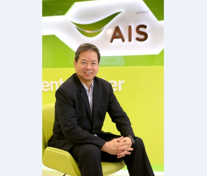 AIS