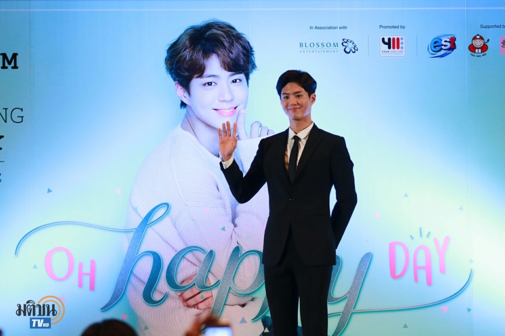 Bogum_๑๗๐๒๑๑_0012