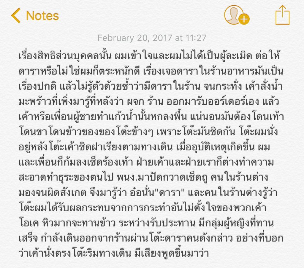C5FQNLcUkAAotAO