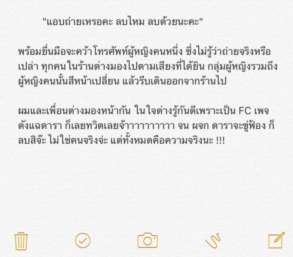 C5FQNLdUYAARdlo