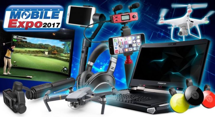 Gadget-tme