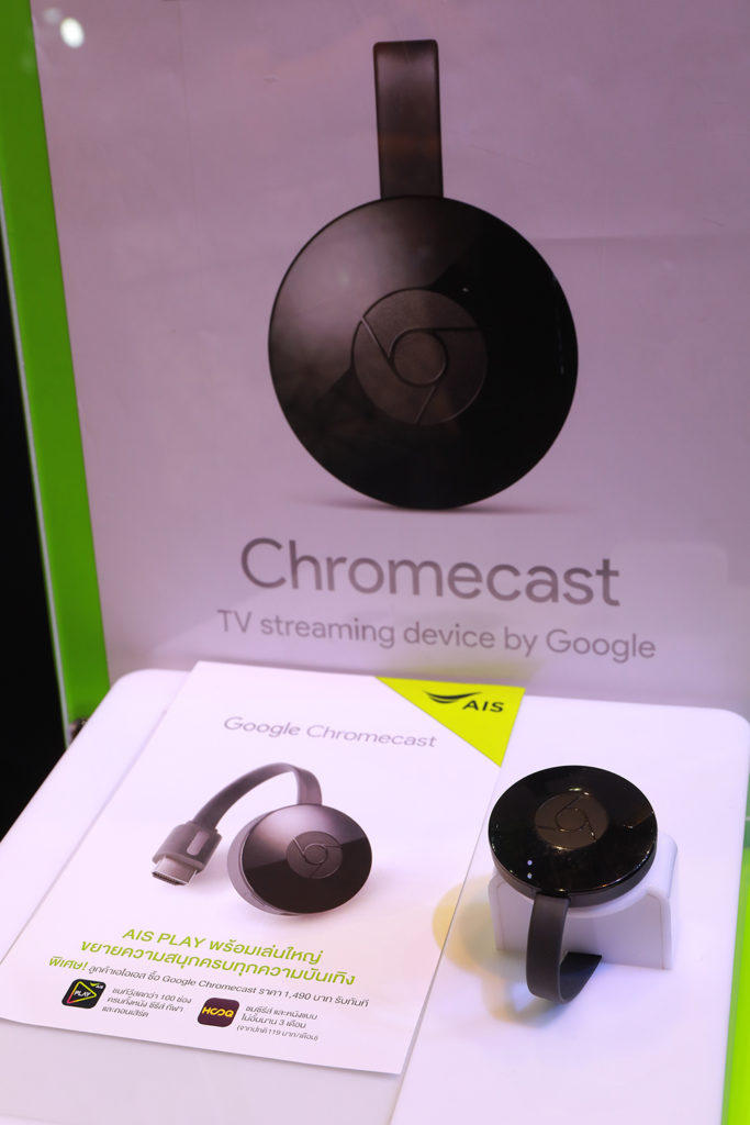 Google Chromecast_1 (1)