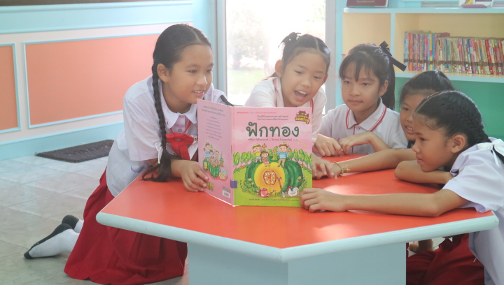 ฟักทอง