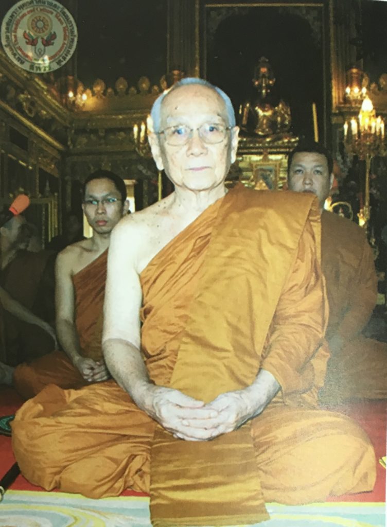 สมเด็จพระมหามุนีวงศ์