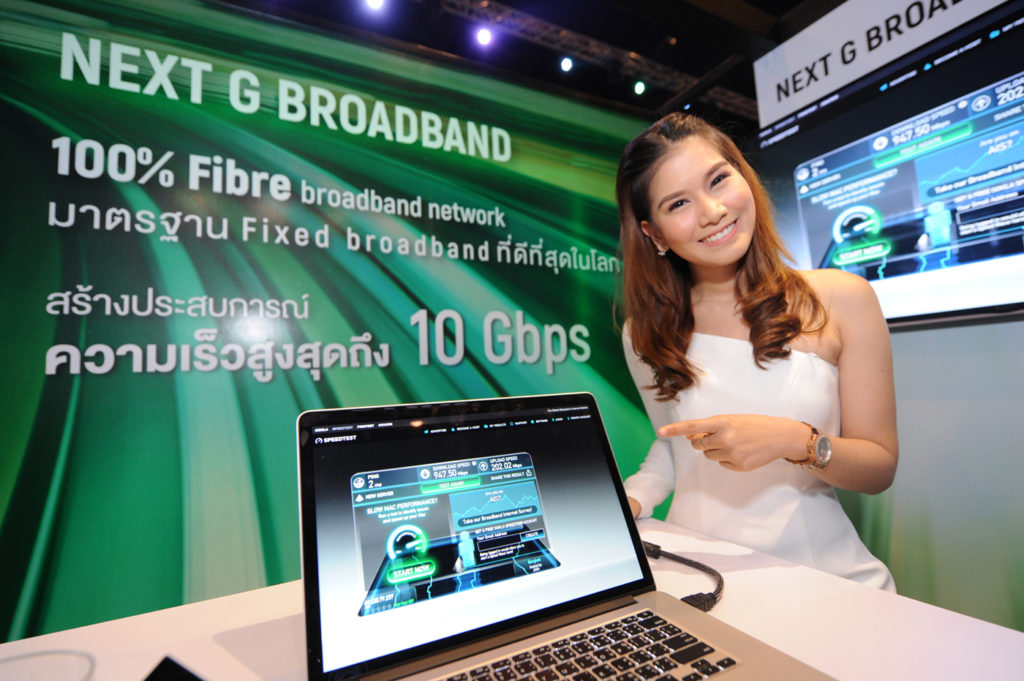 NEXT G Broadband