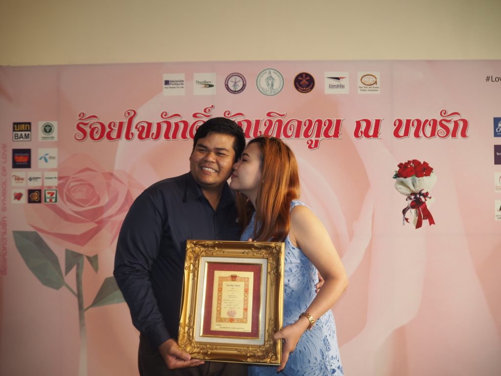 คู่แรกที่ได้ทะเบียนสมรสทองคำ คือ นางสาวมนตราพร ตั้งวิพัดกุล และนายอภิชาติ ผลรวย ชาวจ.สมุทรสาคร