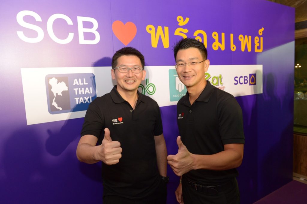 SCB PromptPay Taxi 4