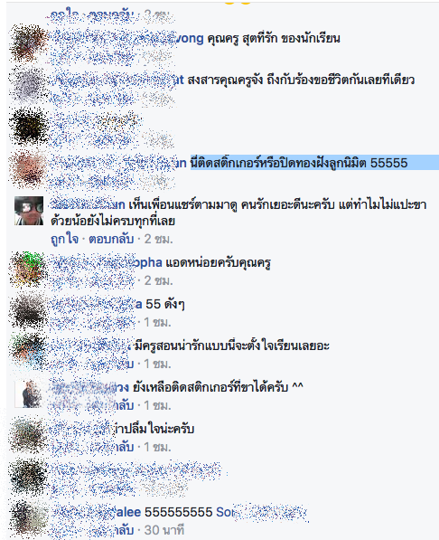 Screen Shot 2560-02-15 at 4.35.38 PM