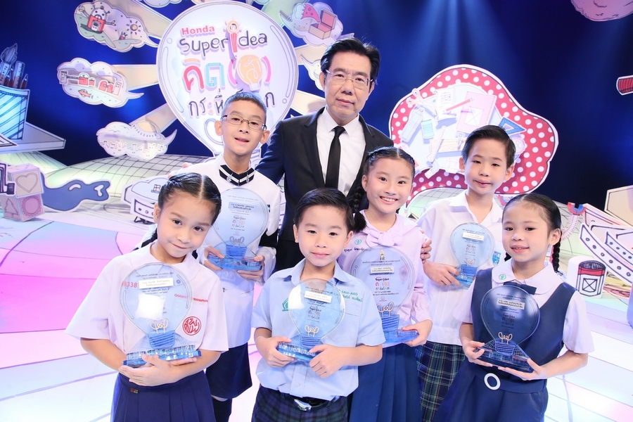 Super Idea Contest02