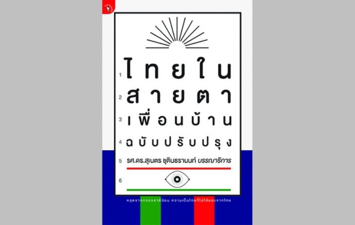 file_373_48