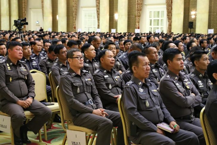 ตำรวจ