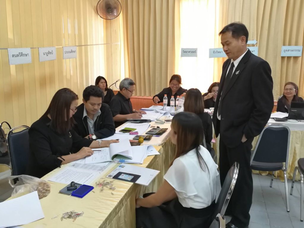 รับครูผช.