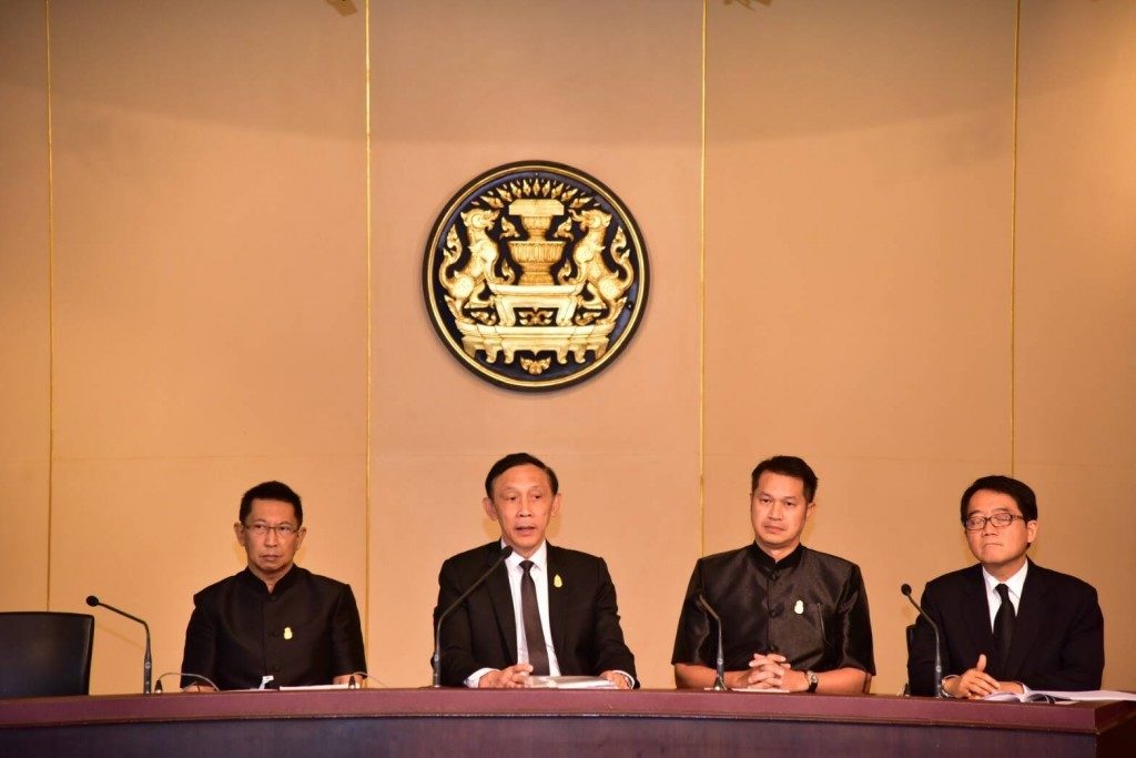 กพช.