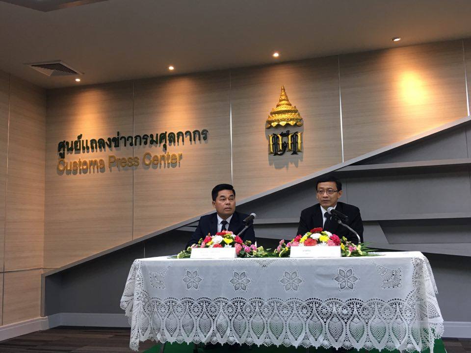 กรมศุลนั่งแถลง