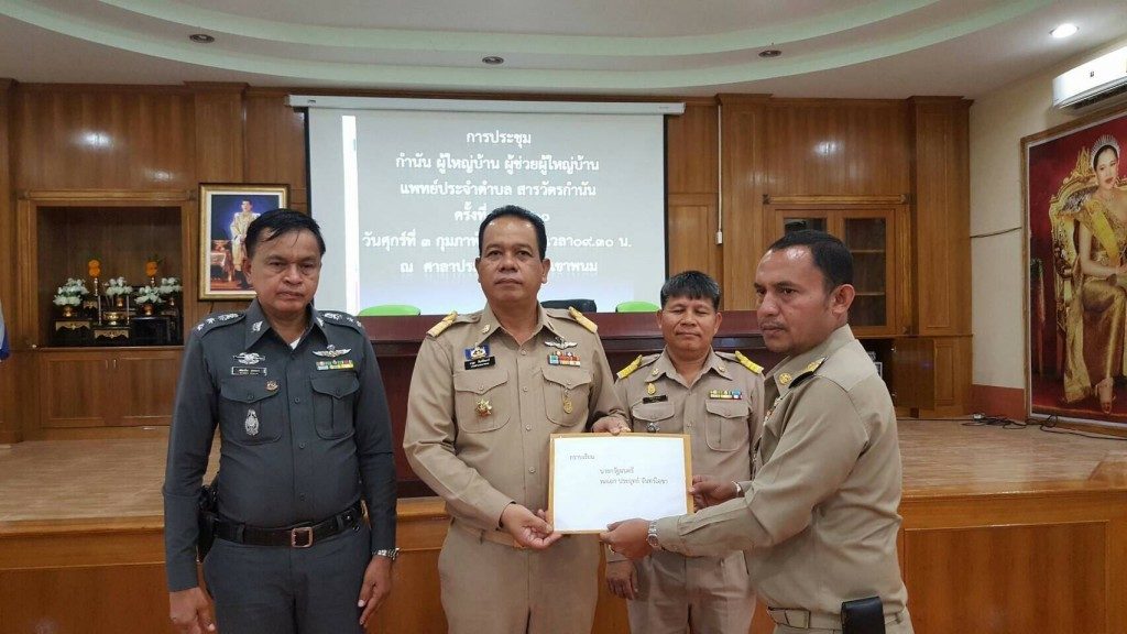 กระบี่-4