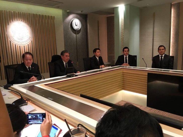 คลังประชุมสินบน