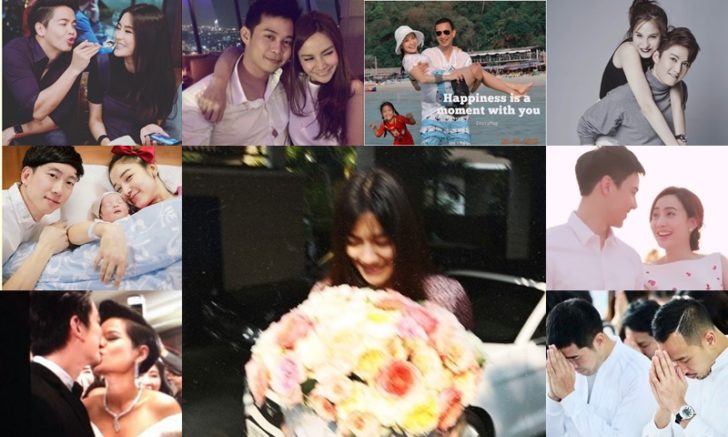 คู่รักดารา