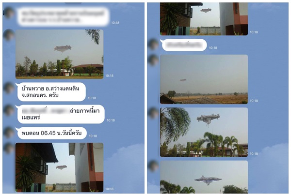 จานบิน
