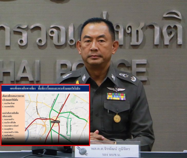 จิรพัฒน์1