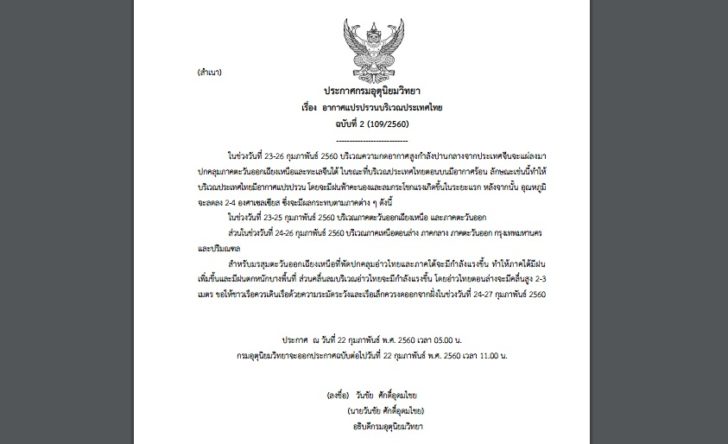 ฉ2