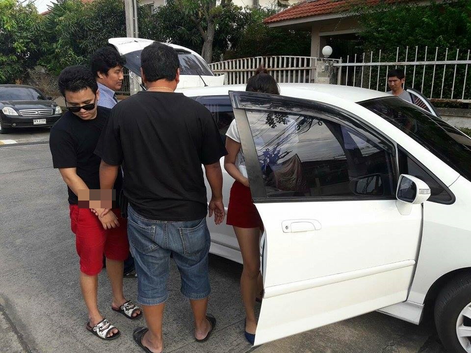 ฉ้อโกง2