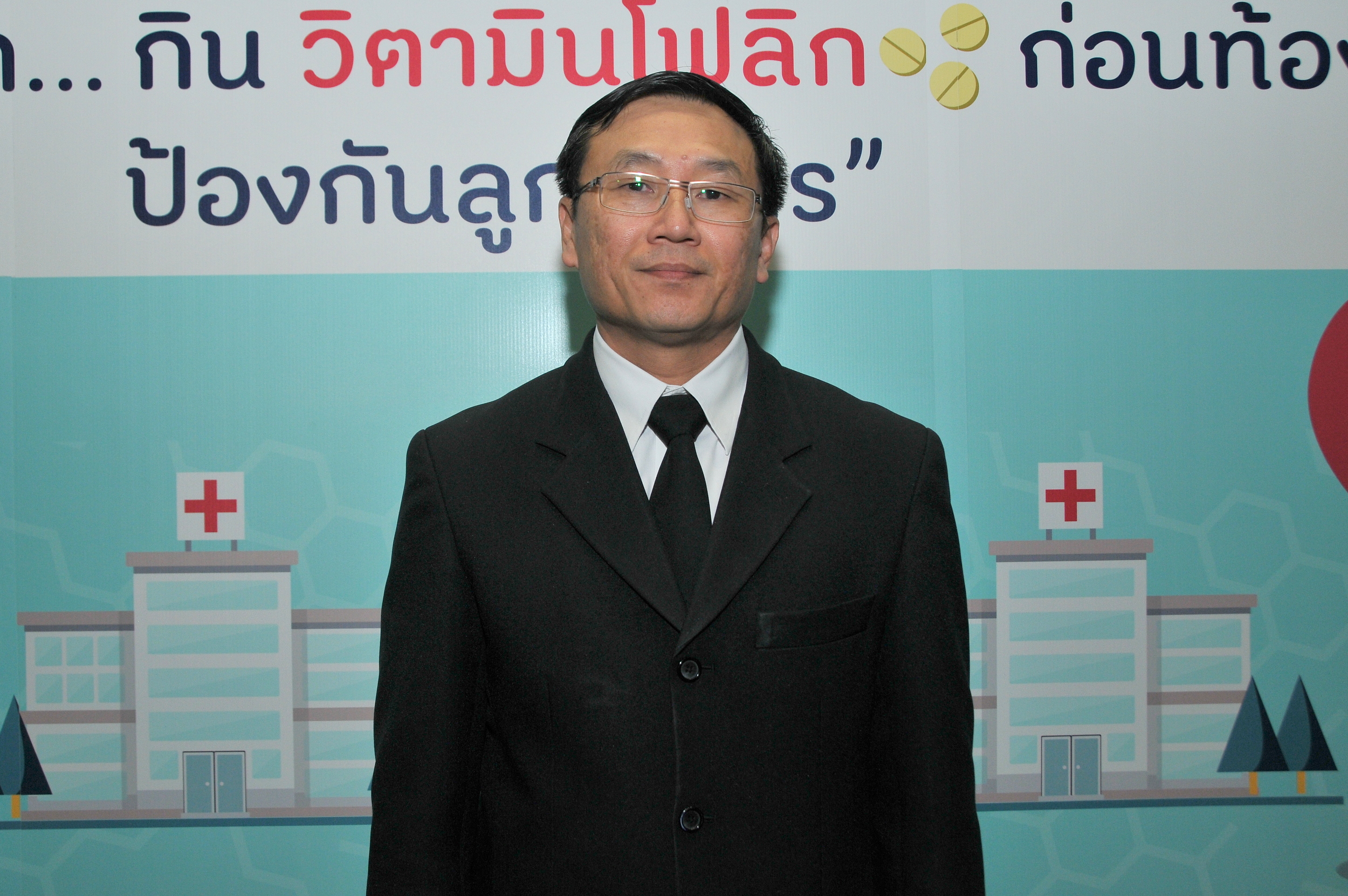 ชำนาญวิทย์