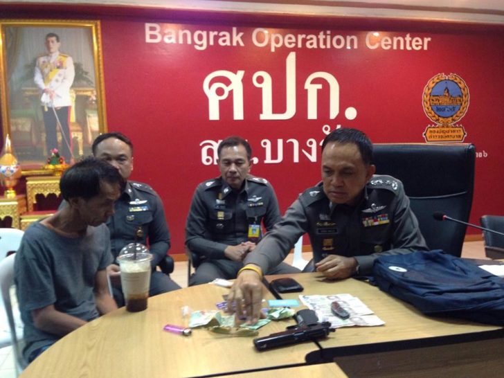 ชิงเงินแบงก์1