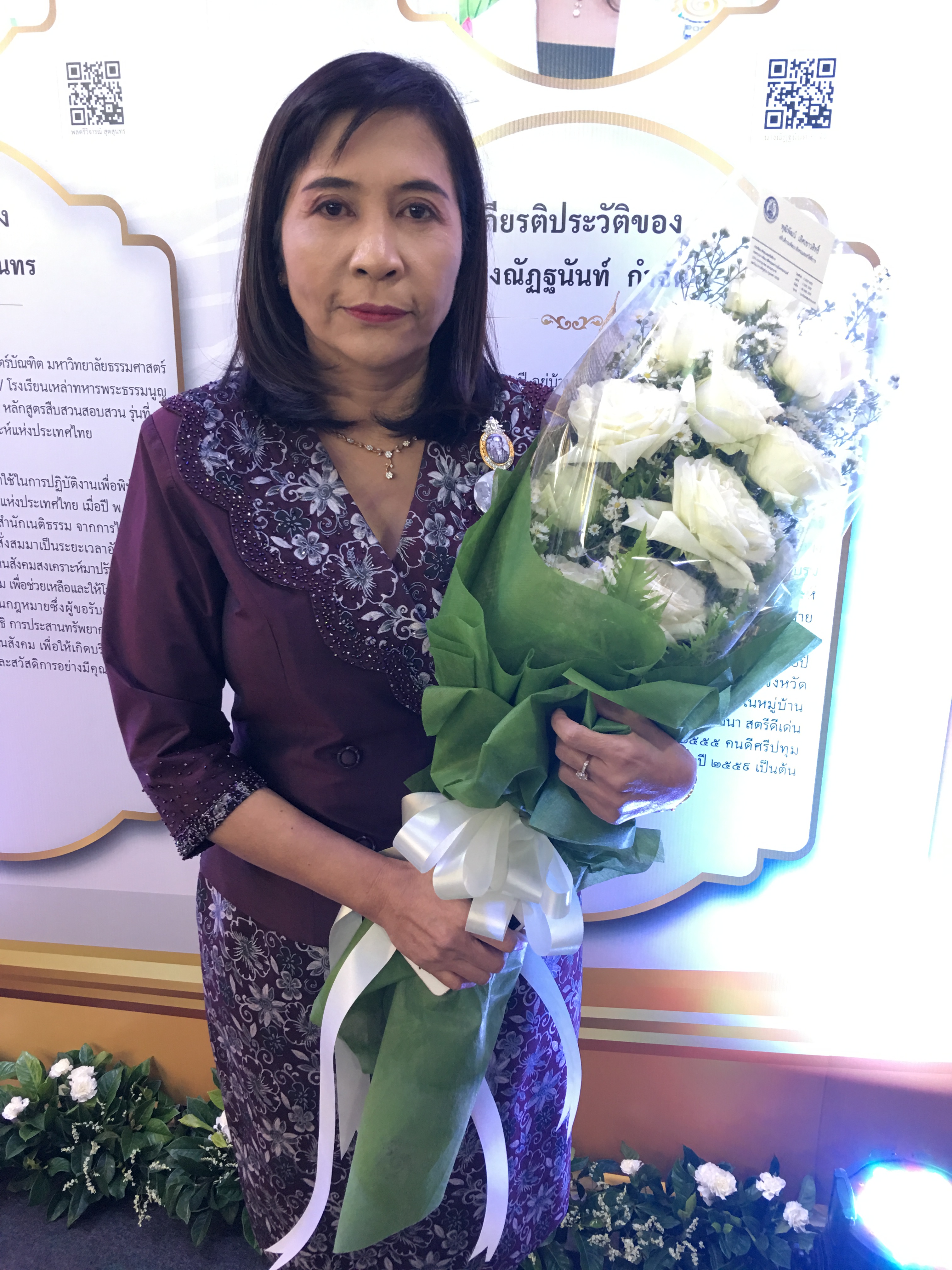 ณัฏฐนันท์ กำจัด (1)