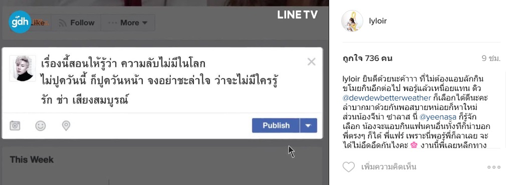 ดิว เบทเทอร์ เวทเทอร์