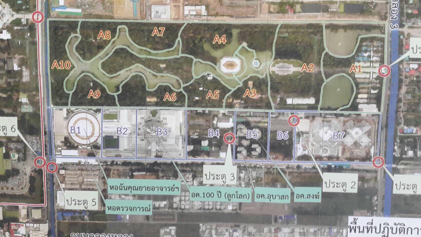 ดีเอสไอ2