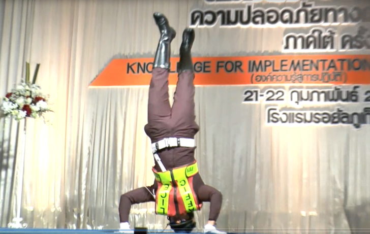 ตร.โชว์สเตป