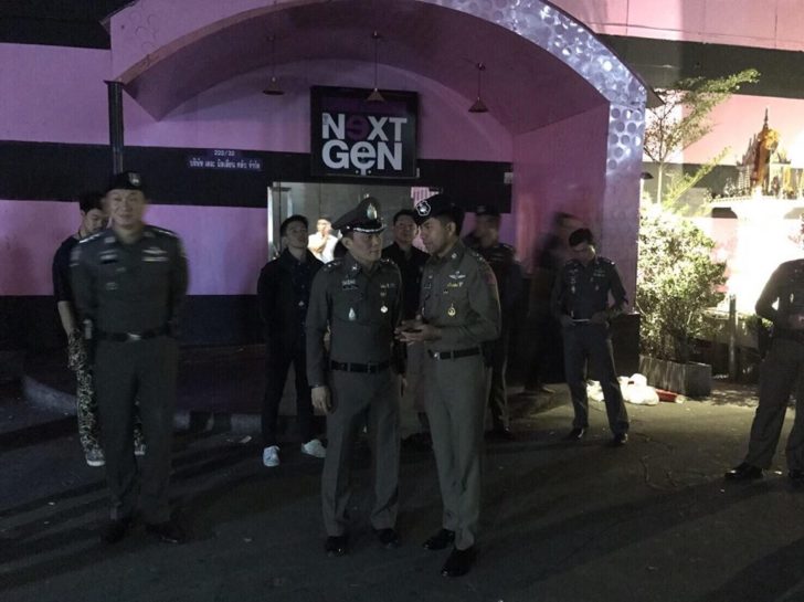 ตรวจ1