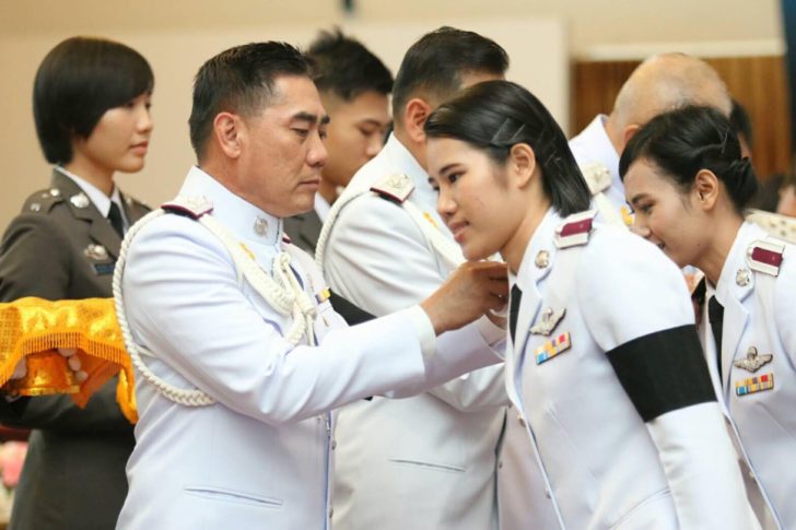 ติดยศ1