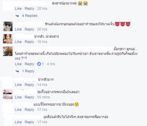 ติ่ง 2